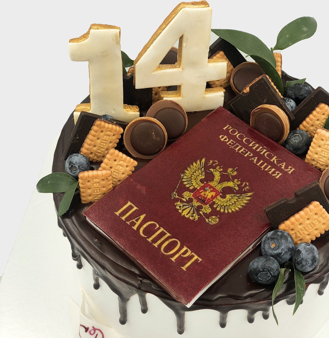 Что Купить Сыну На 14 Лет