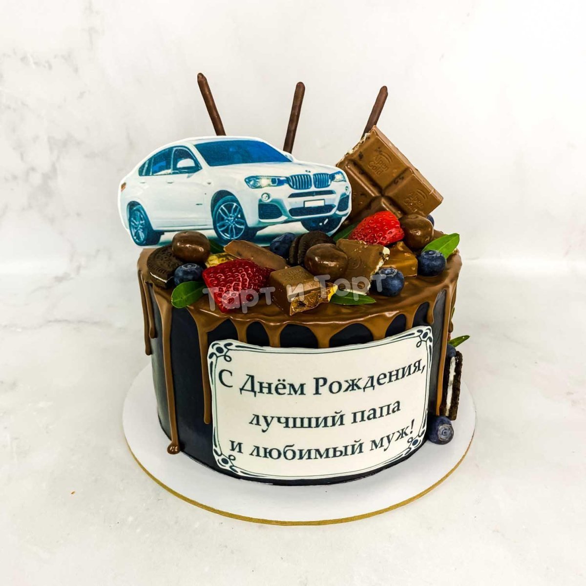 Торт для папы