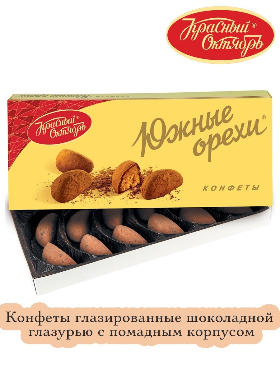 Сухофрукты в шоколаде
