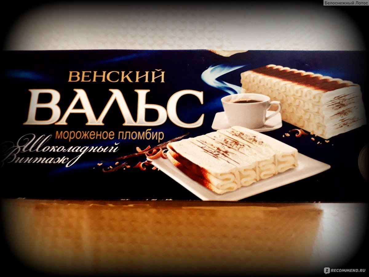 Свадебный вальс торт