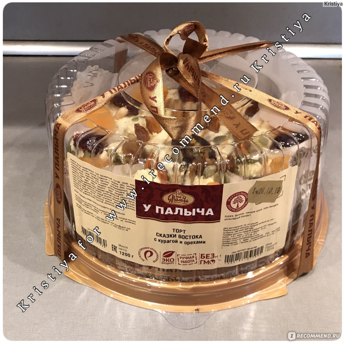 Торт сирлари