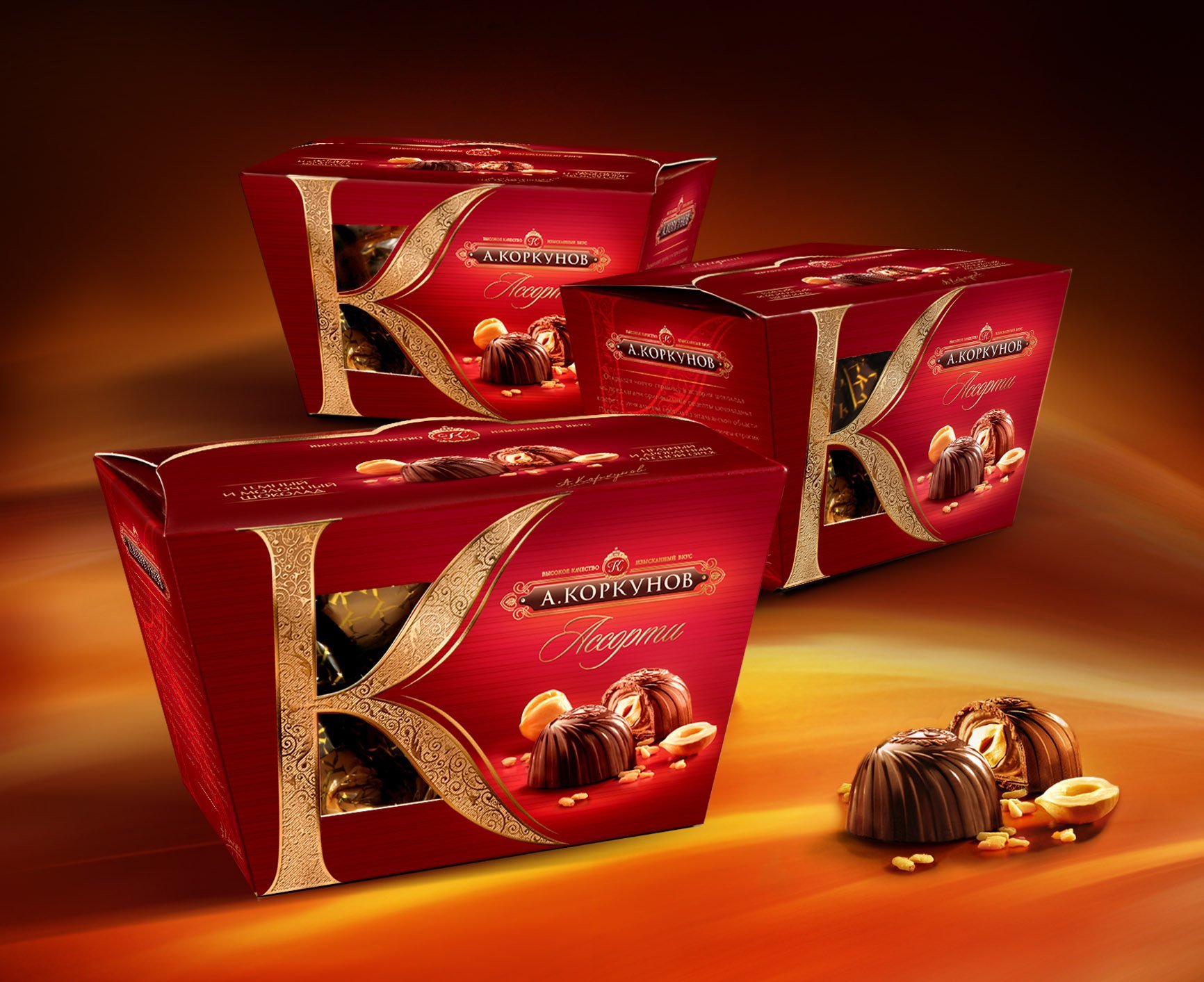 Пачки шоколада. Шоколадные конфеты Коркунов в коробках. Коробка конфет Коркунов. Коробка шоколадных конфет Коркунов. Марка конфет Коркунов.