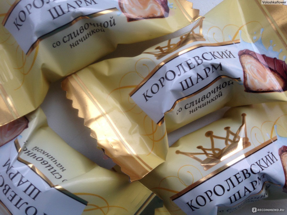 Холодные названия конфет