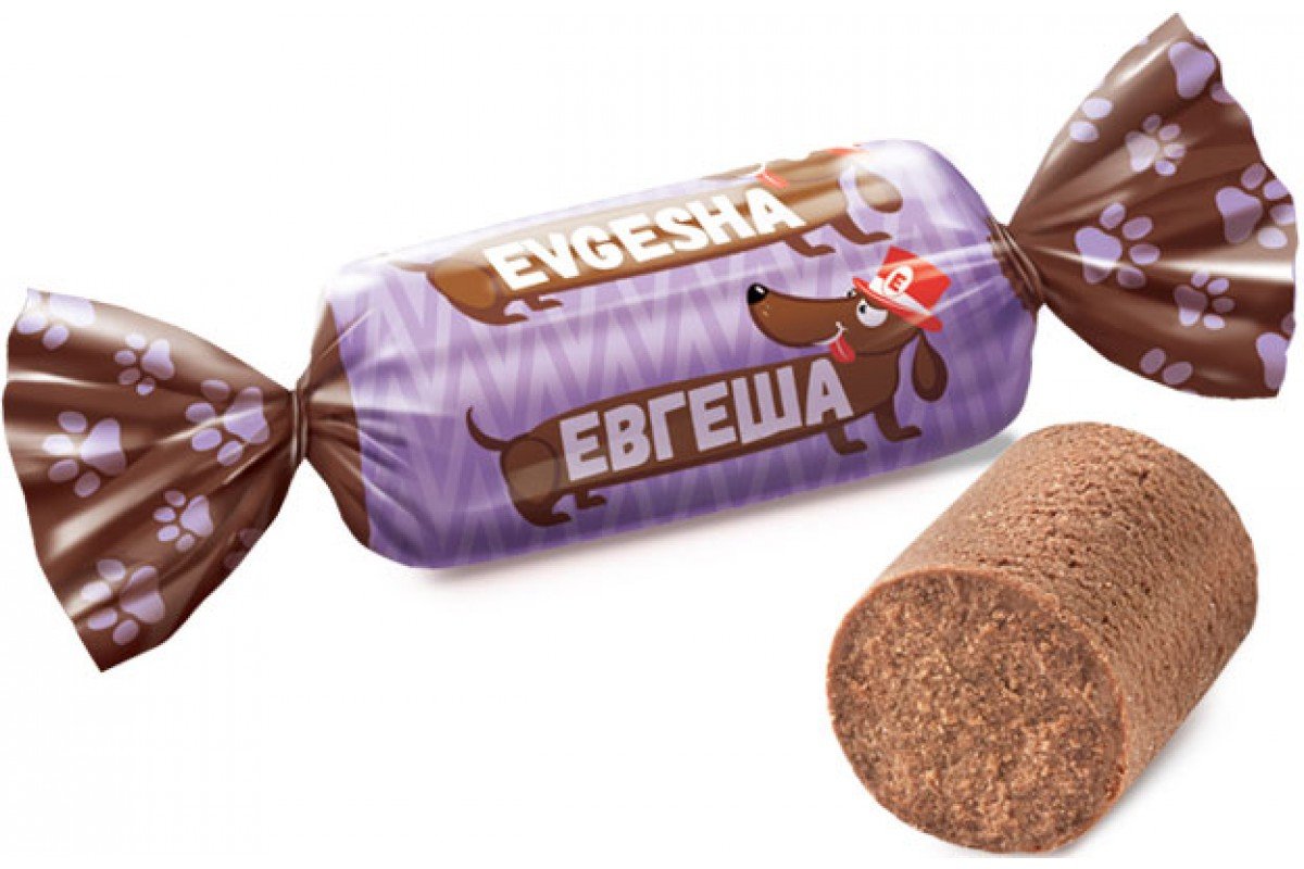 Конфеты Евгеша Яшкино