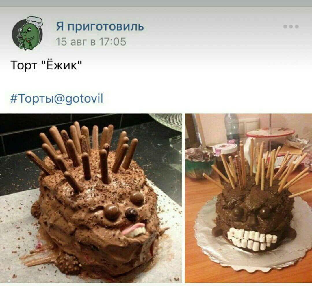 Торт Ежик ожидание и реальность
