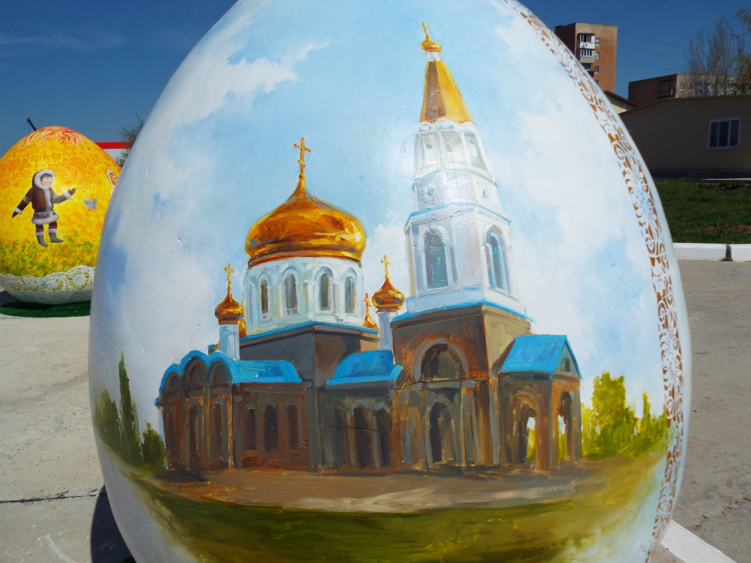 Разукрасил пасхальное яйцо храм Церковь