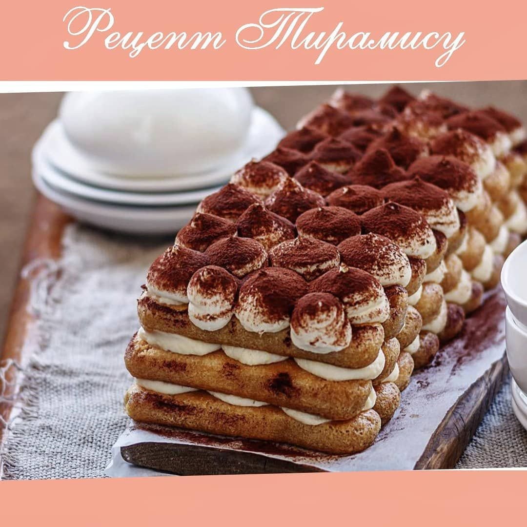 Мороженое с вафельными коржами