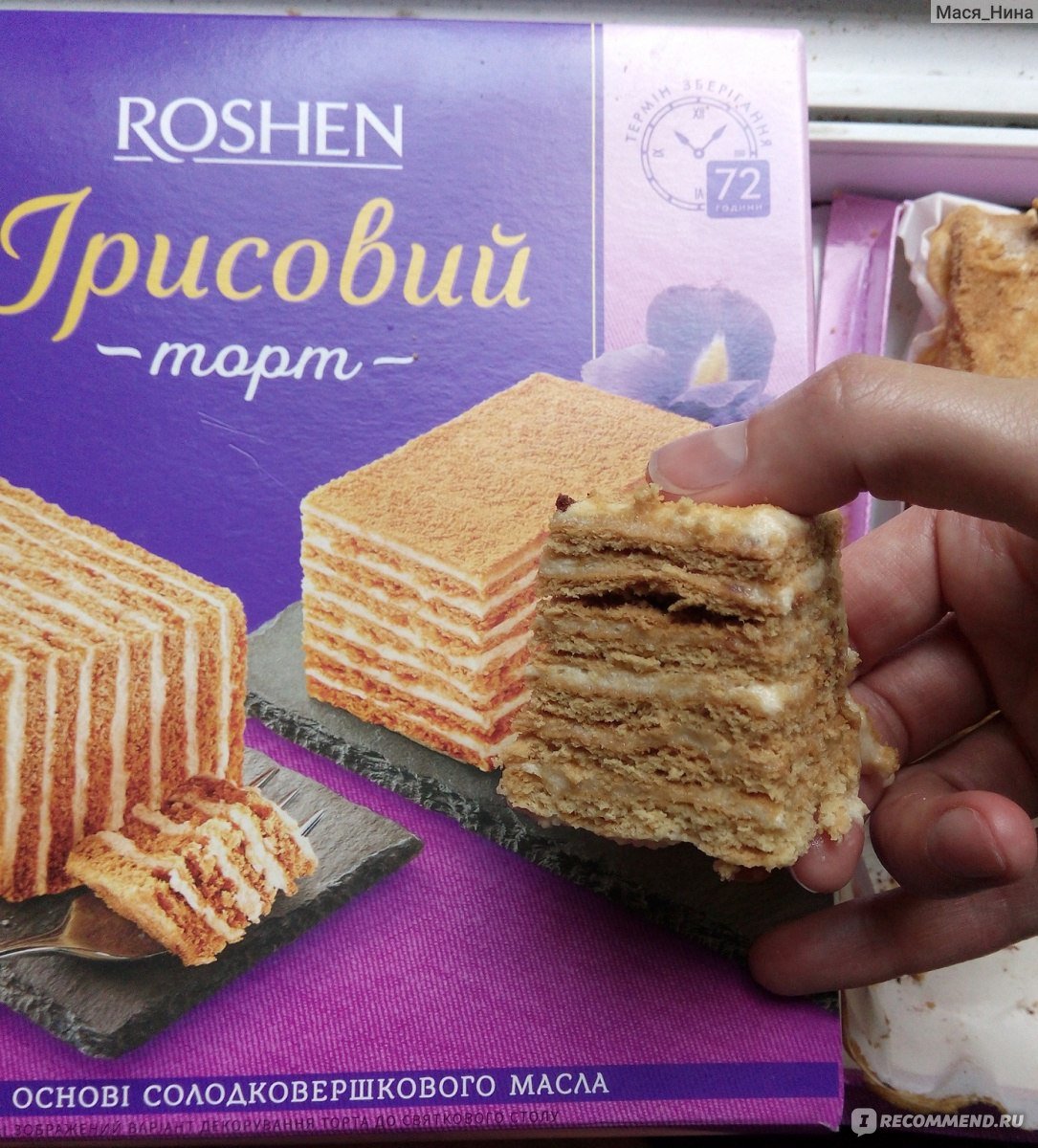 Шоколадное слоёное пирожное
