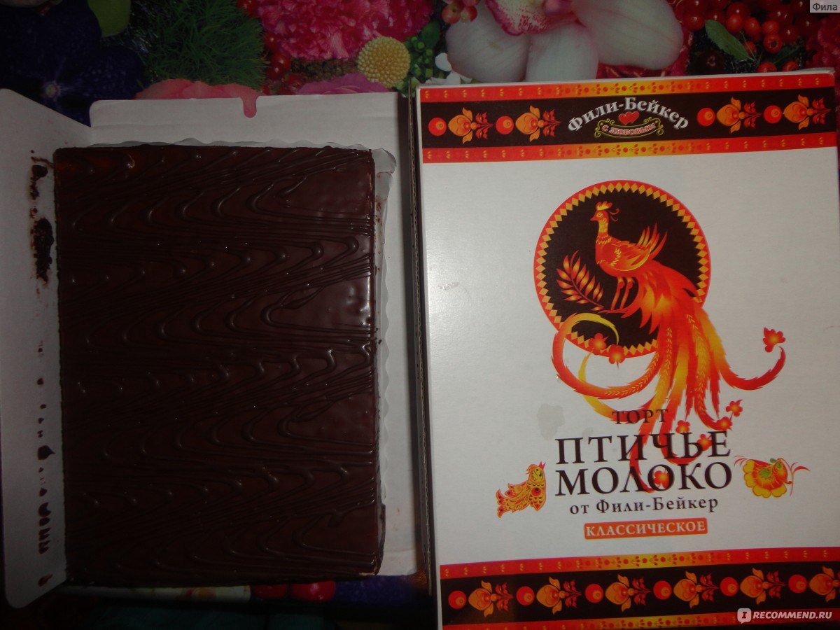 Торт Птичье молоко Черемушки