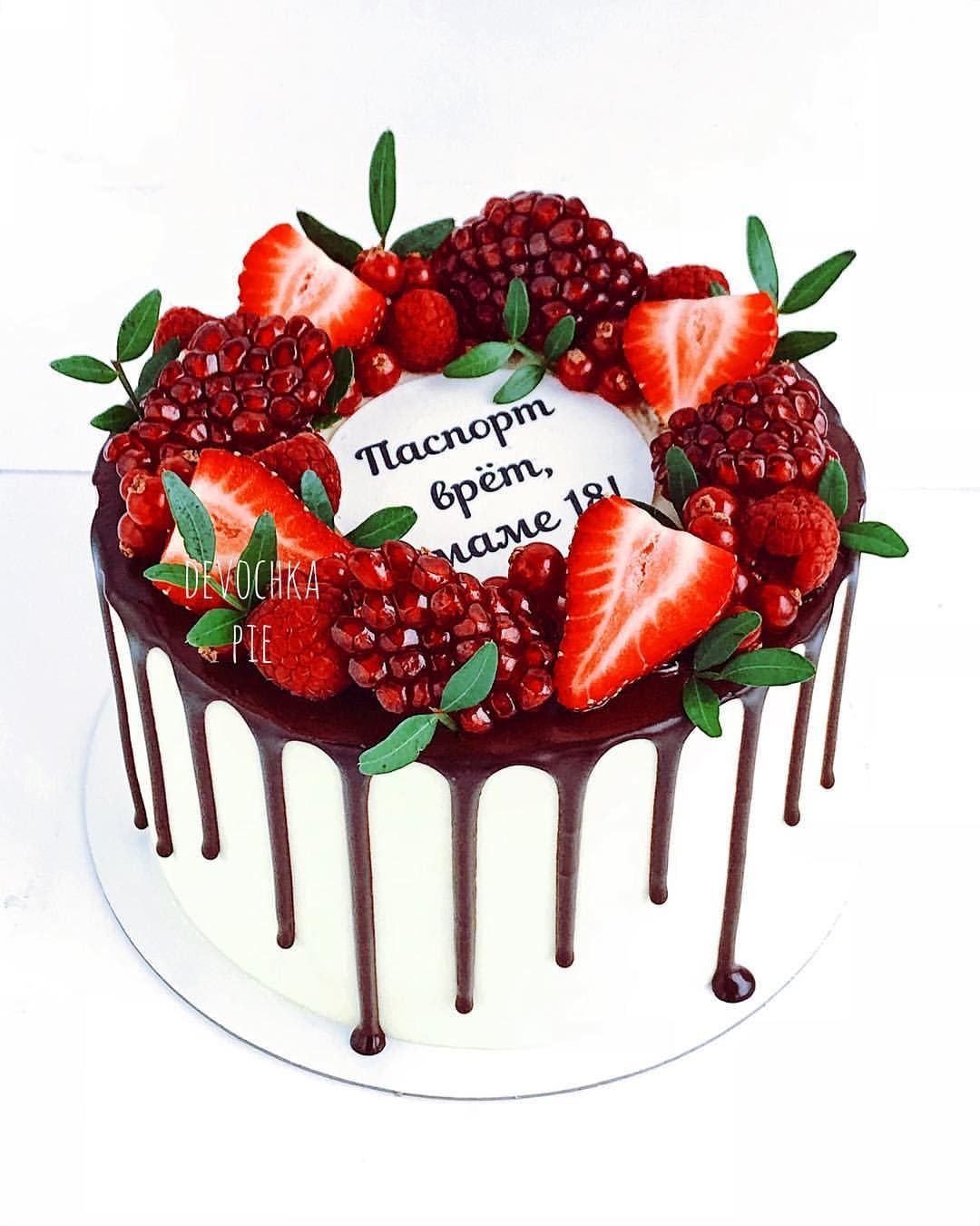 Украшение торта Happy Birthday