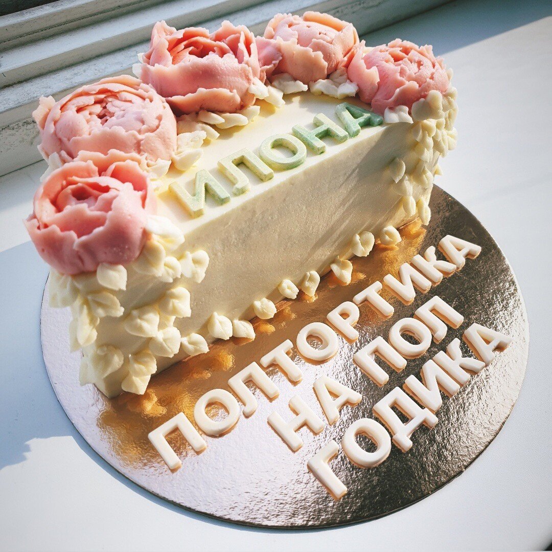 Тортик на полгодика мальчику