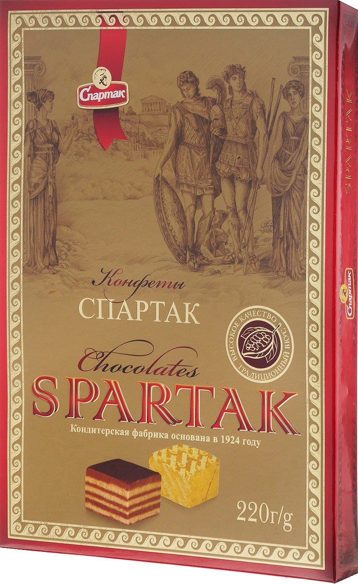 Конфеты Спартак фабрики Спартак