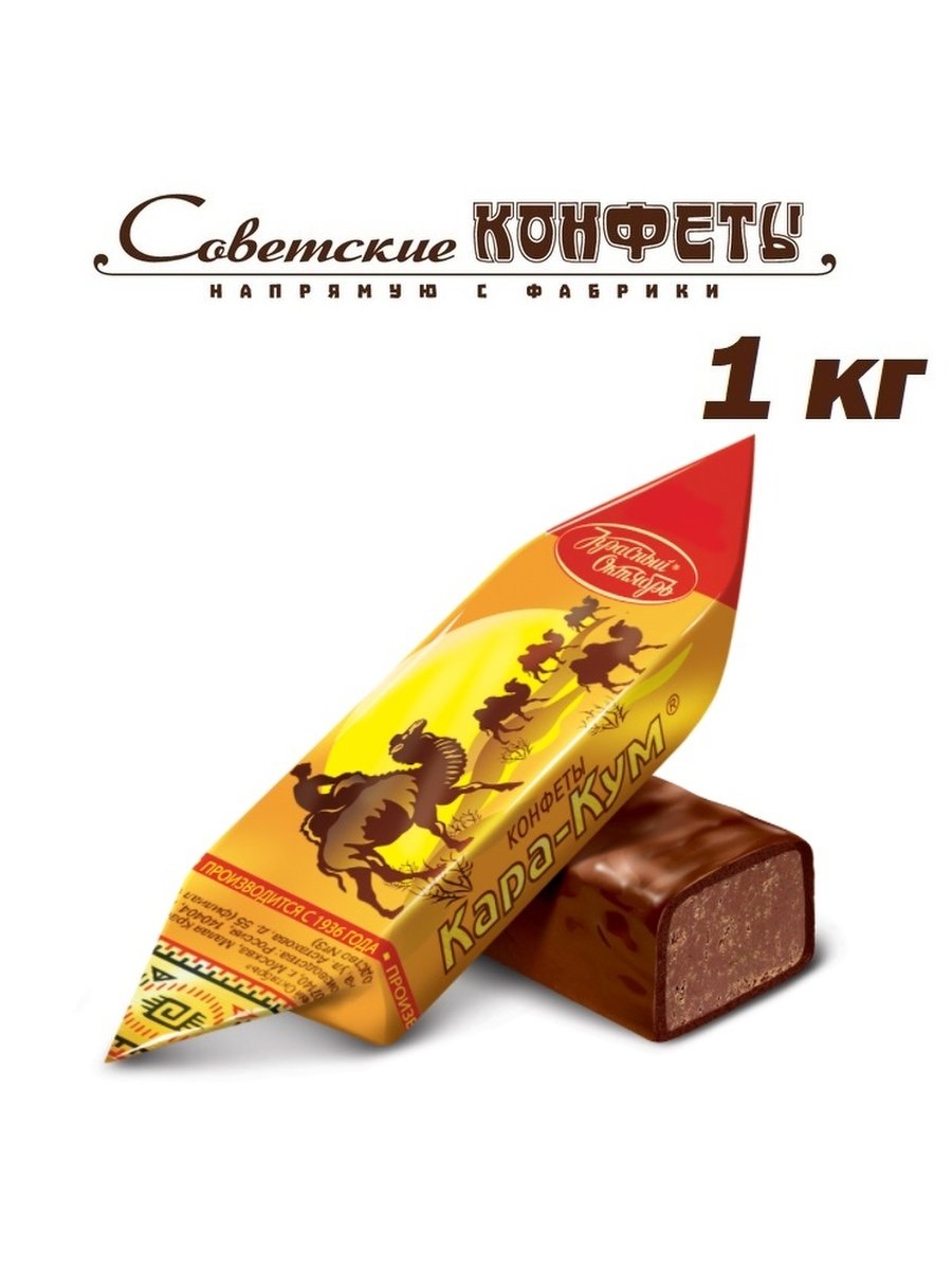 Krowka конфеты
