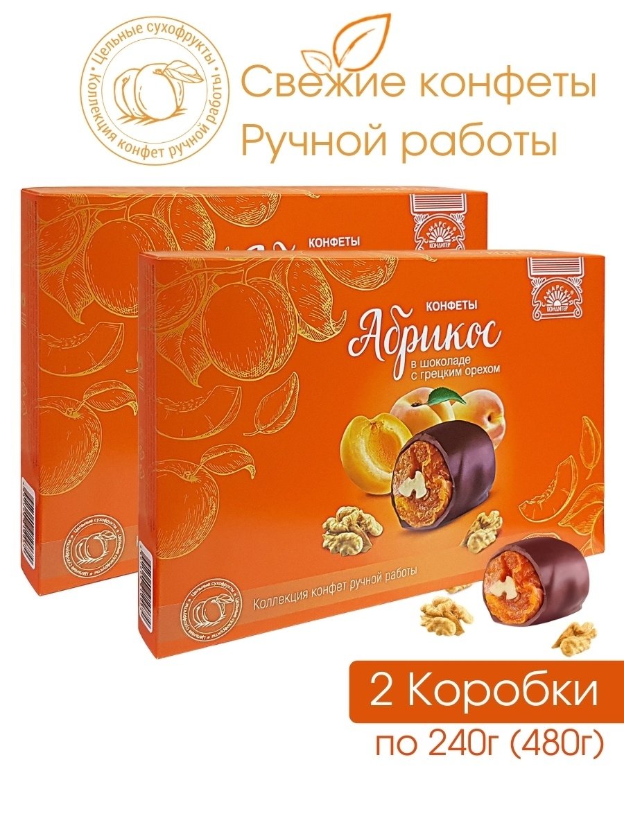 Курага в шоколаде