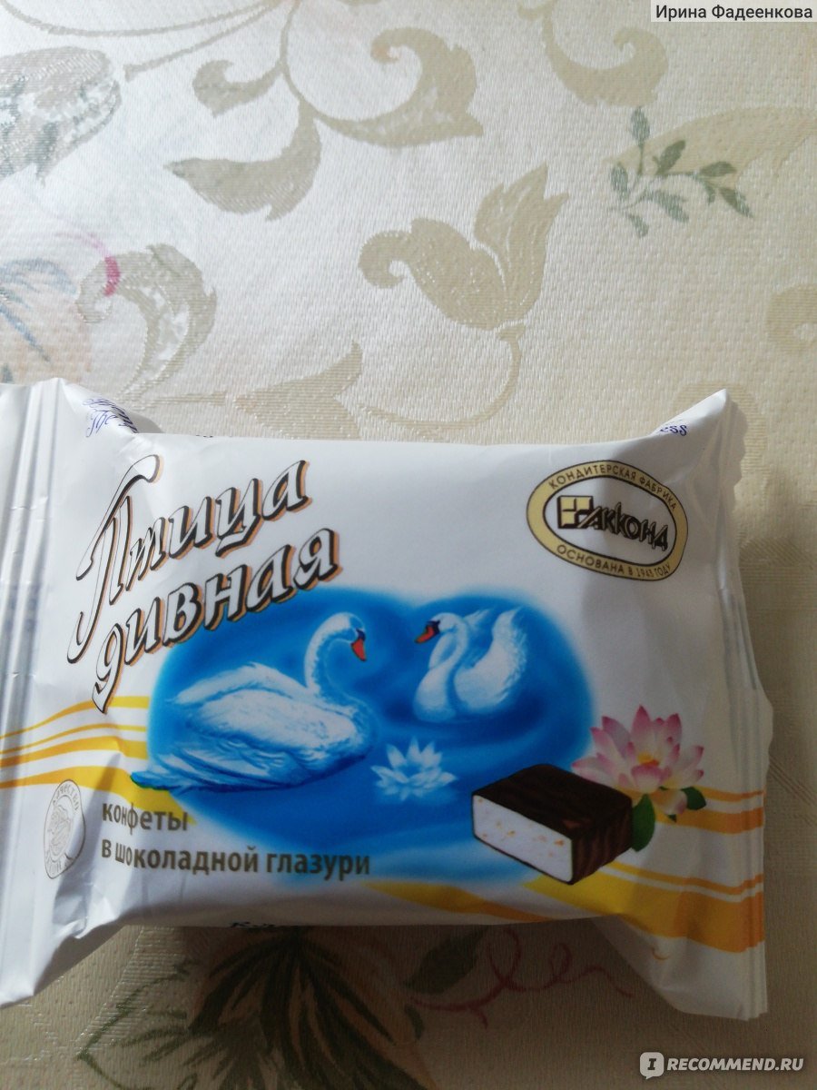 Чародейка от Палыча