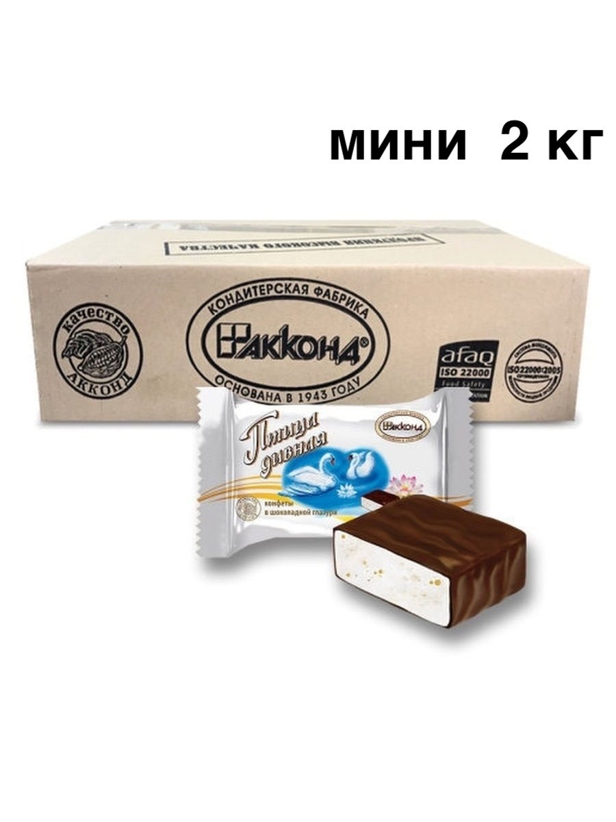 Конфеты Акконд птица дивная вес