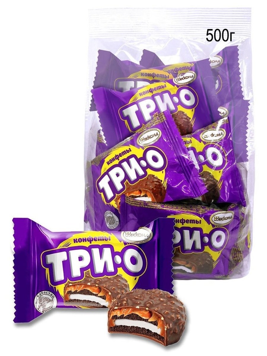 Конфеты трио 500гр Акконд