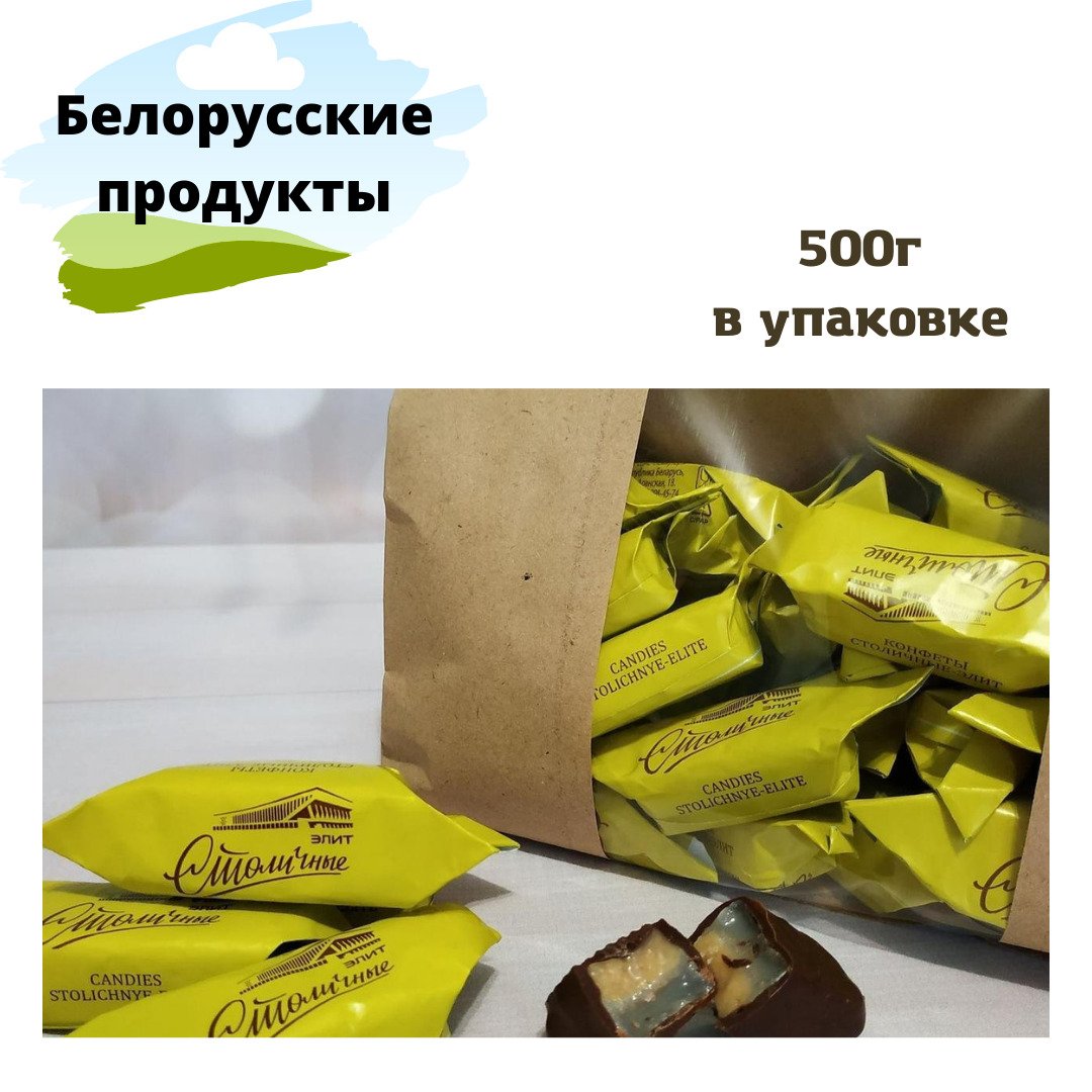 Конфеты золотой петушок красный октябрь