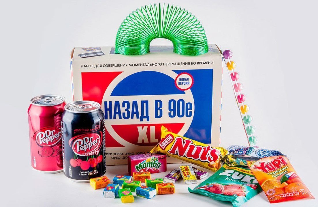 Продукты из 90-х