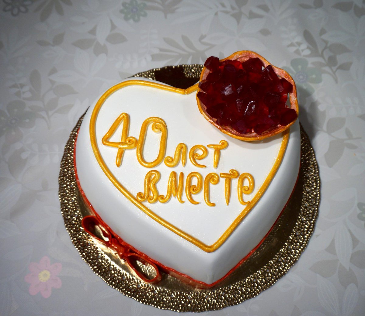 Изумрудная свадьба 55 лет