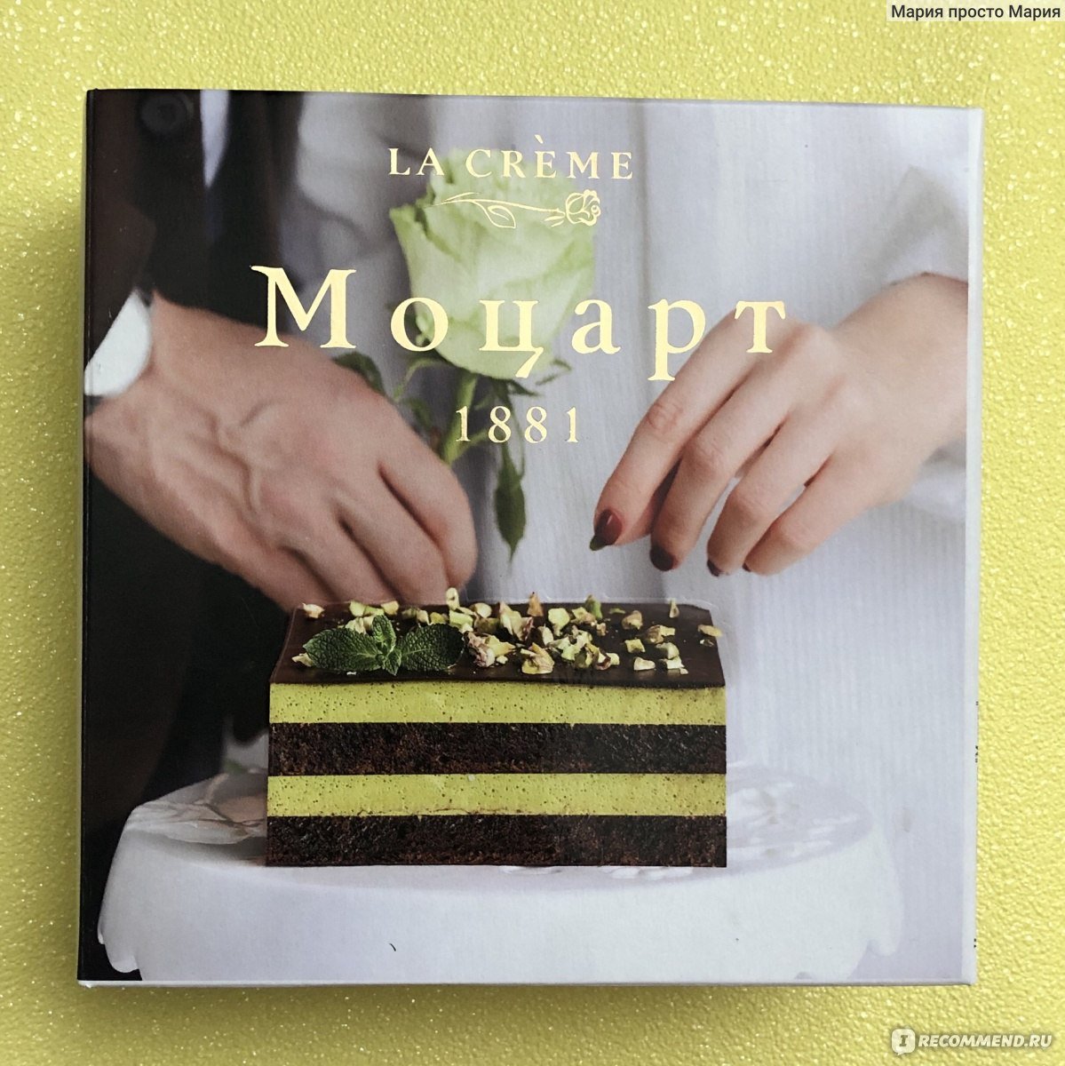 Торт ля крем маковый