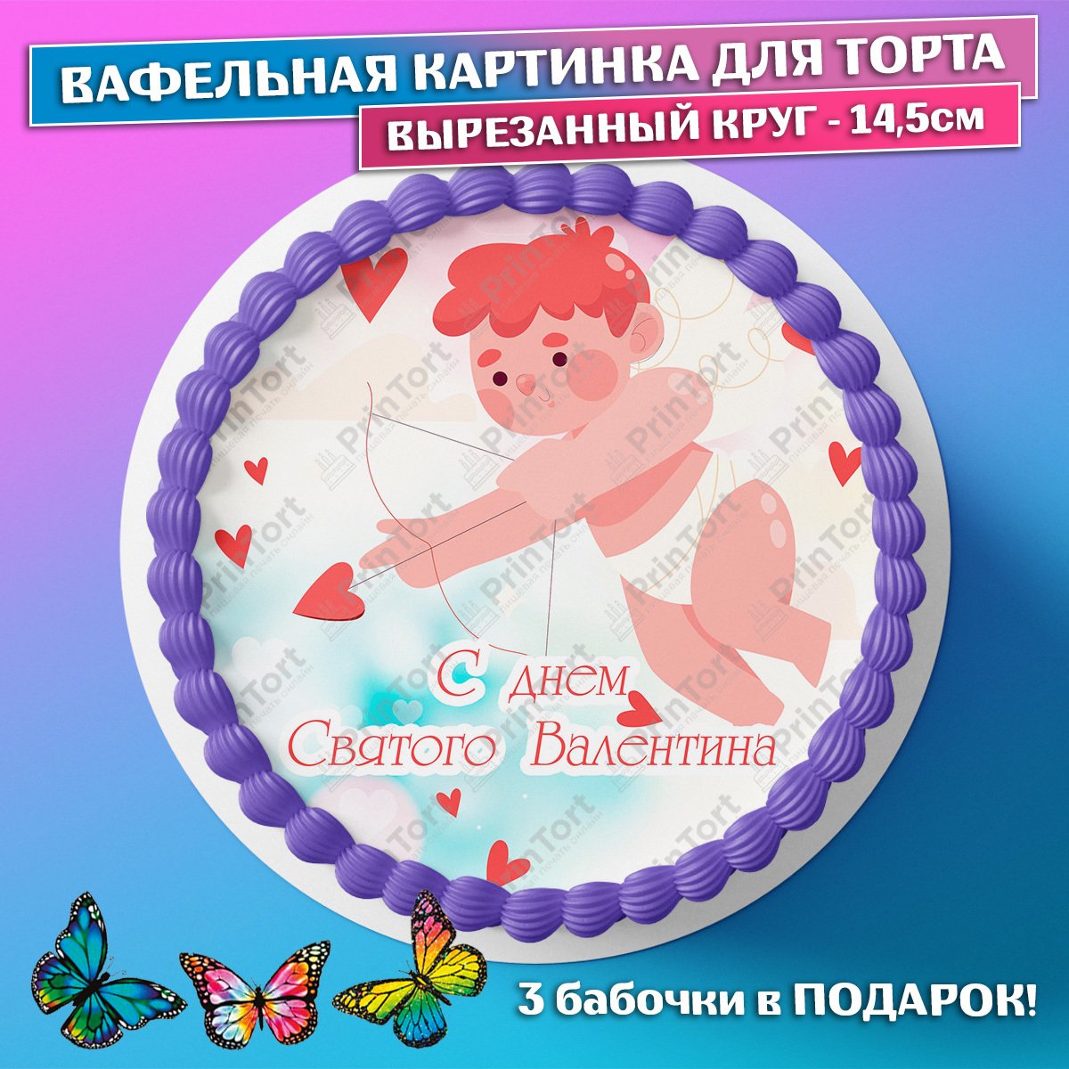 Муссовые торты сердце