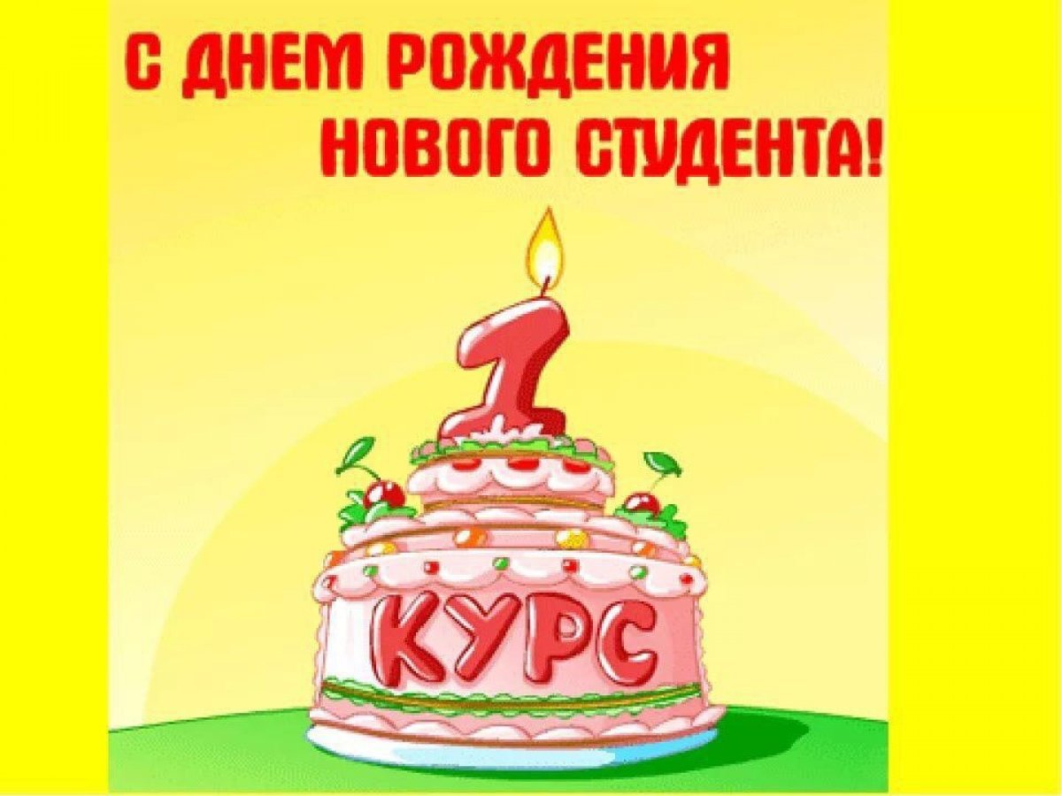 Торт школьный