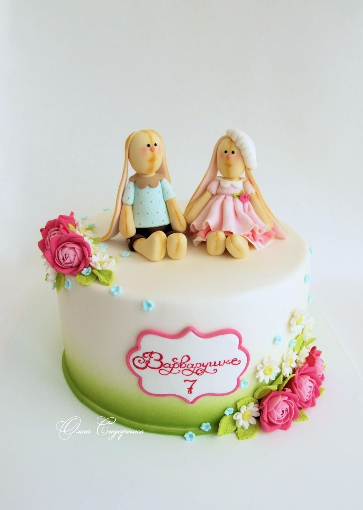 Emerald Cake