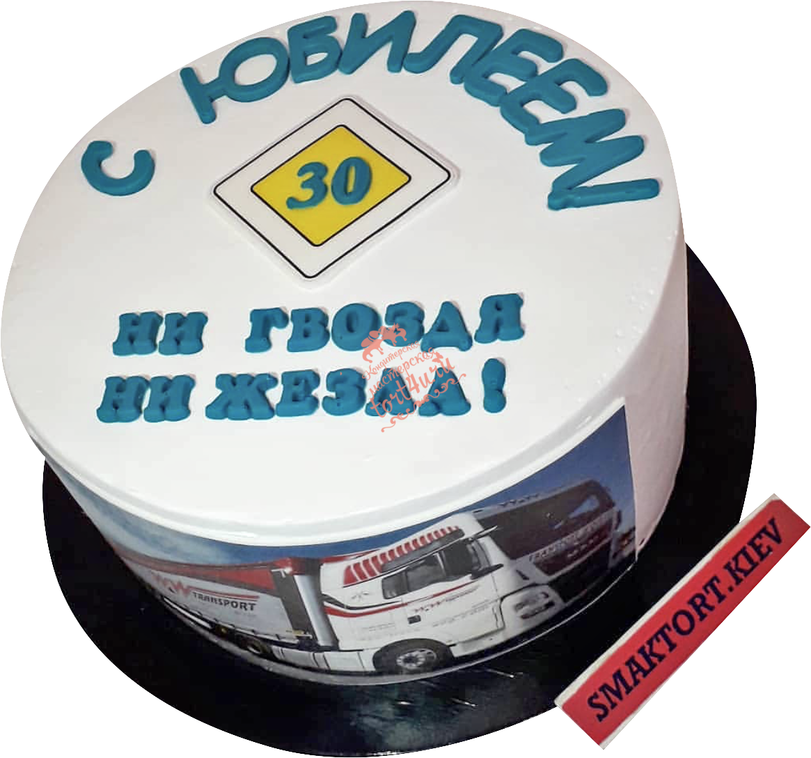 Торт водителю на день рождения