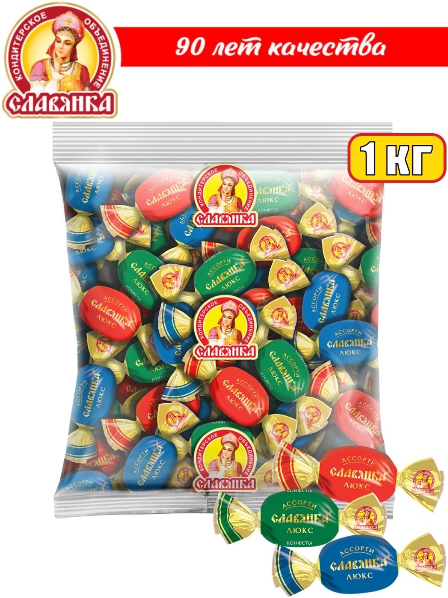 Конфеты ассорти Славянка Люкс