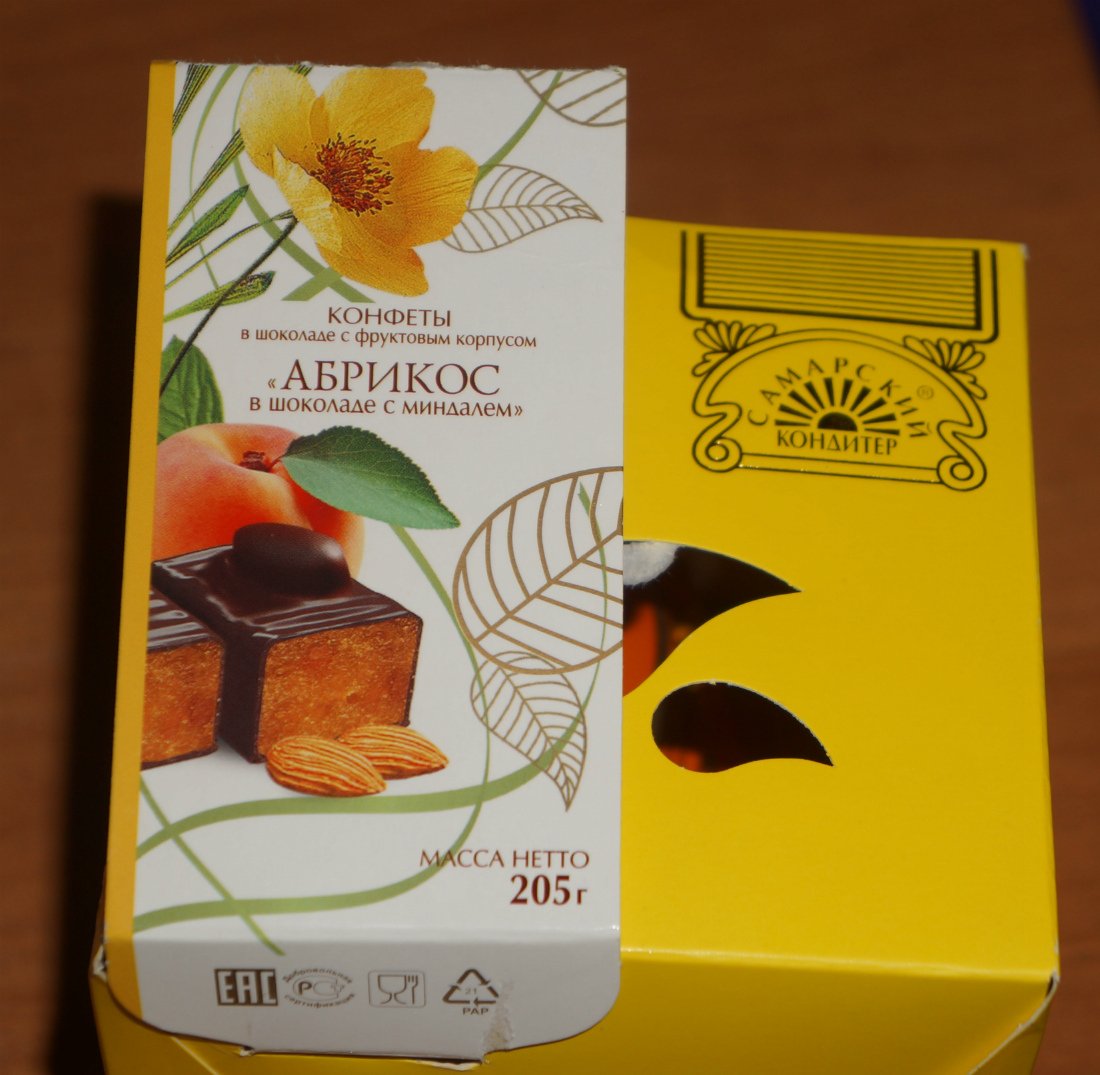 Самарский кондитер абрикос в шоколаде