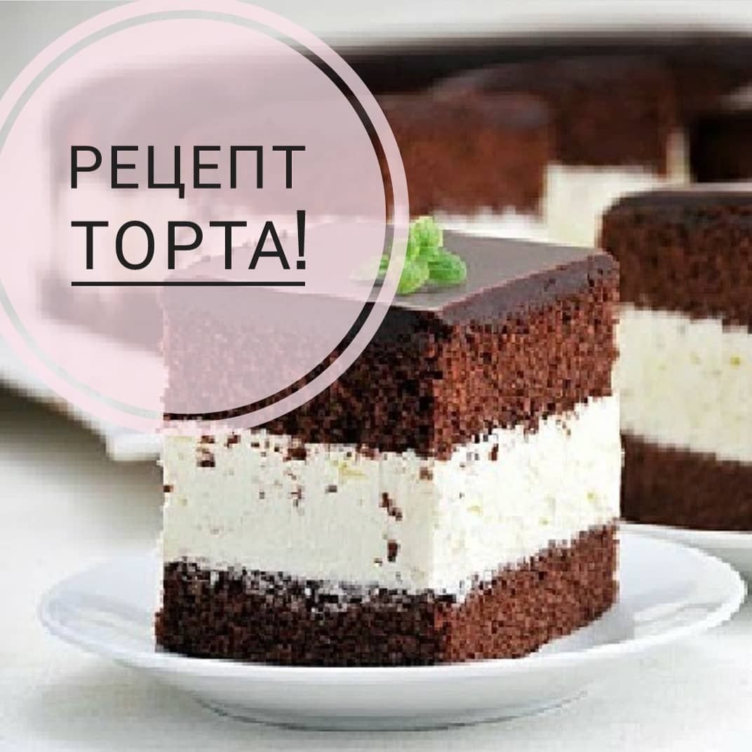 Торт из киндеров и шоколадок