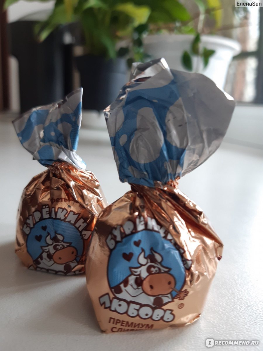 Пермские конфеты ассортимент