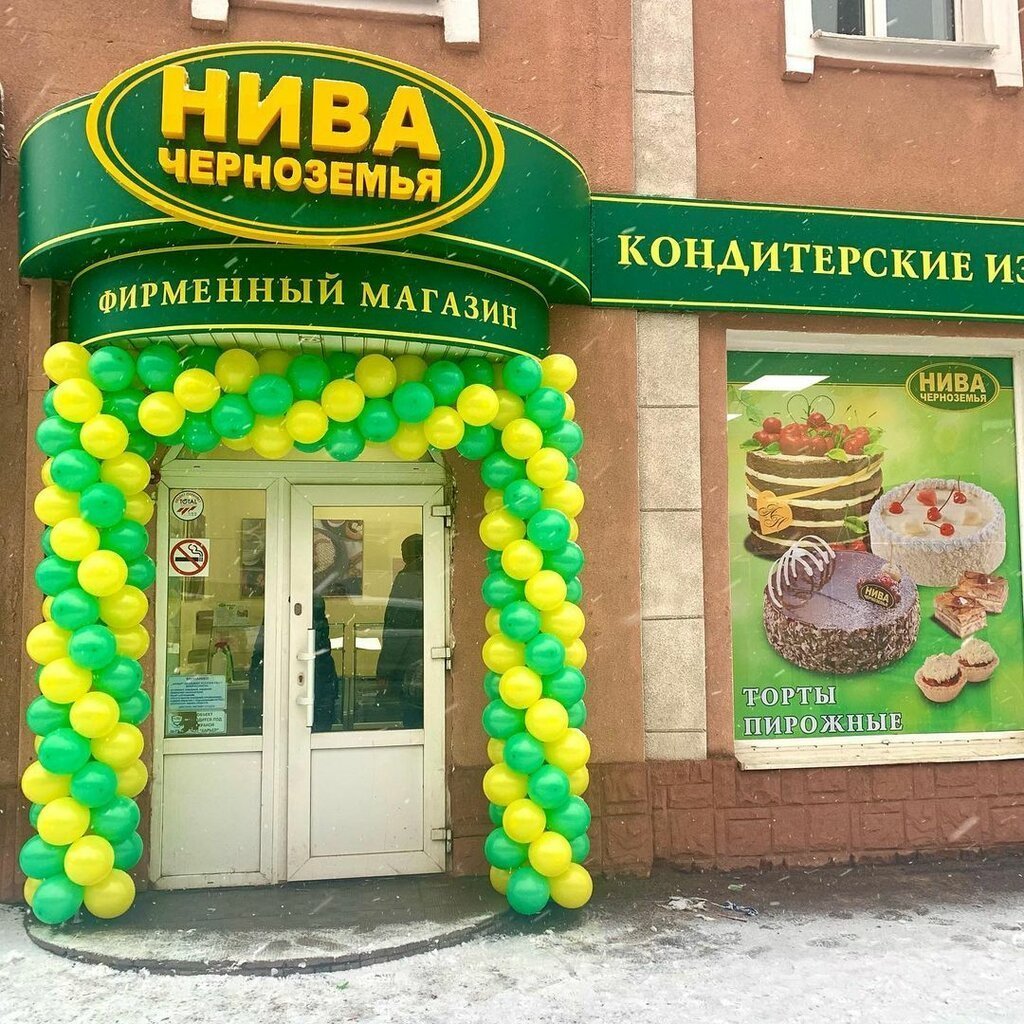 Даниссимо Брауни
