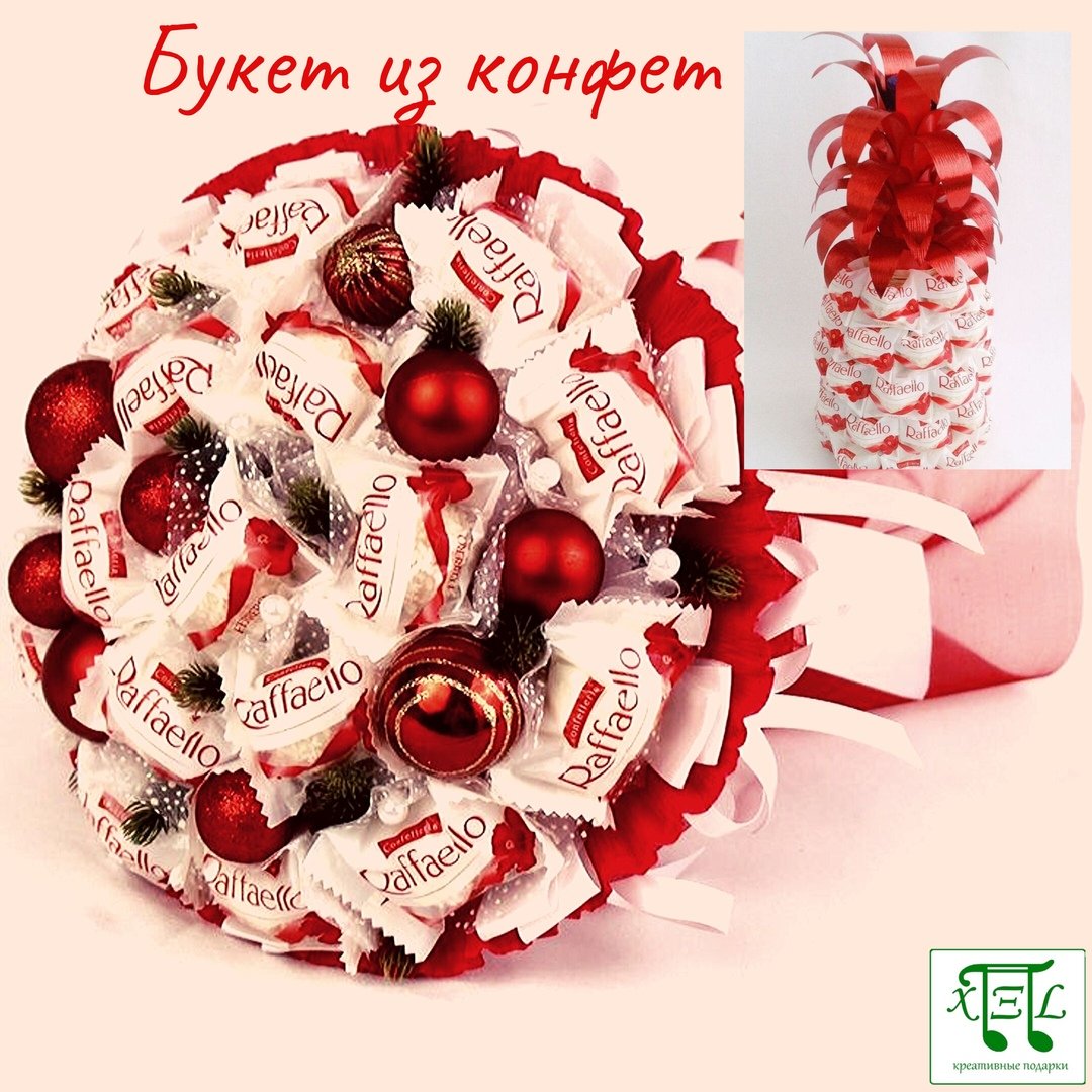 Букеты из конфет оригинальные необычные