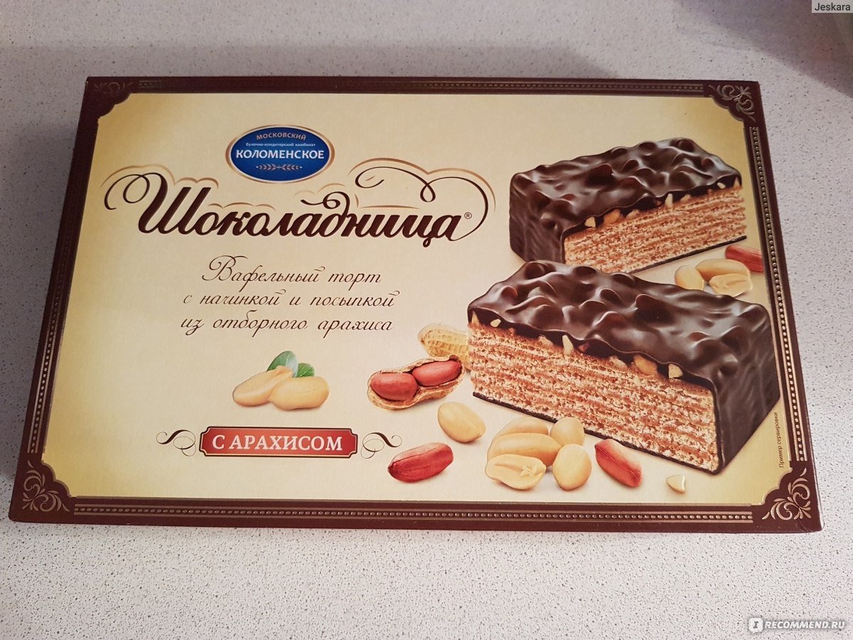 Торт Шоколадница вафельный 270г