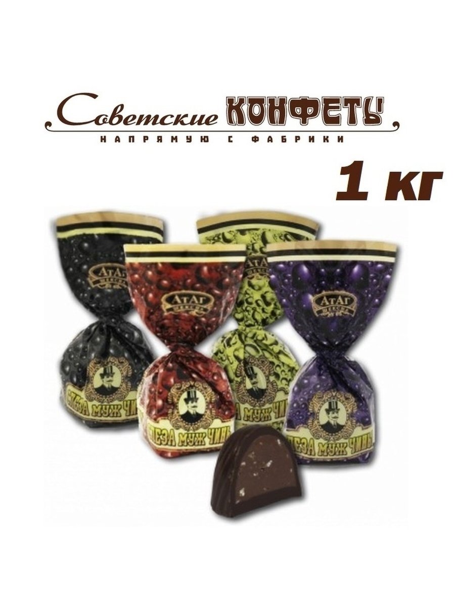 Конфеты мужские слезы фабрика