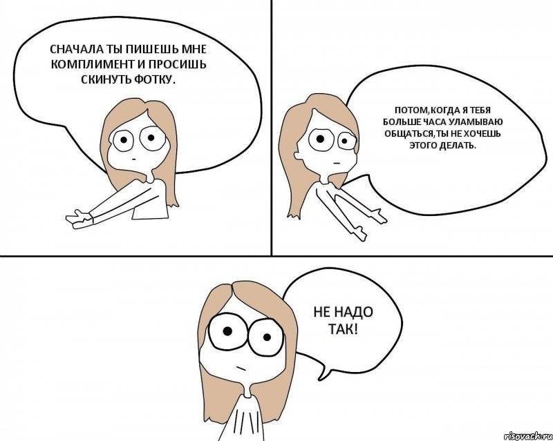 Значки тик тока и лайка