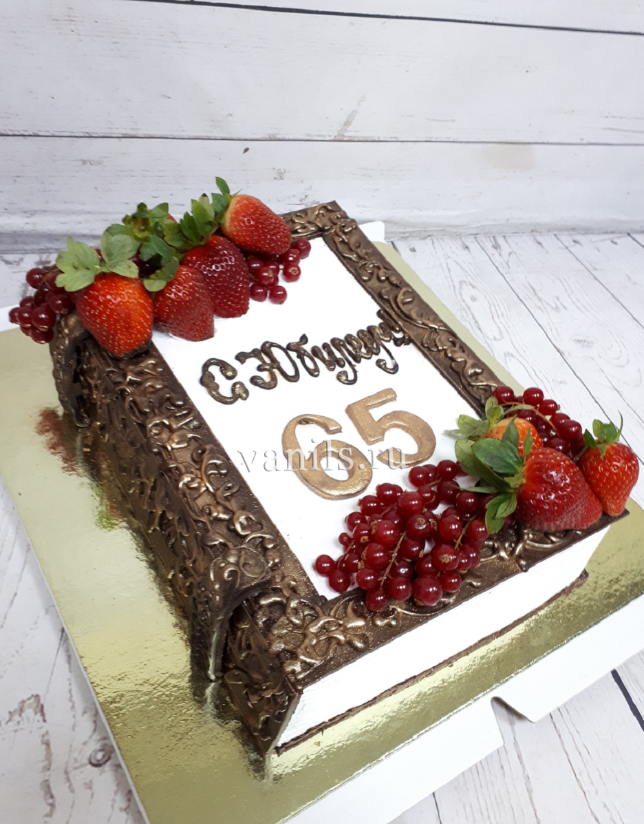Торт на 50 лет мужчине