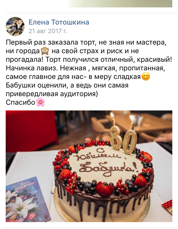 Лайки комменты