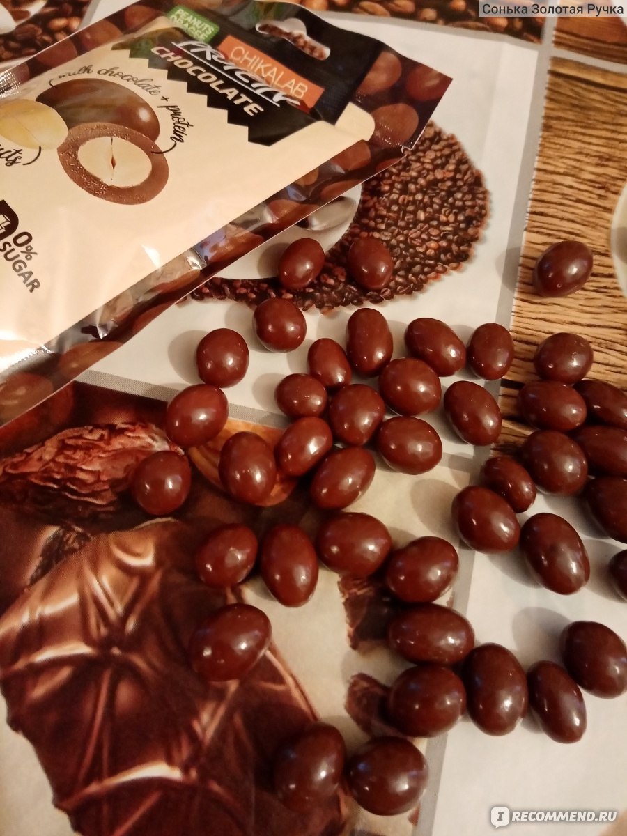 Chikalab арахис в шоколаде