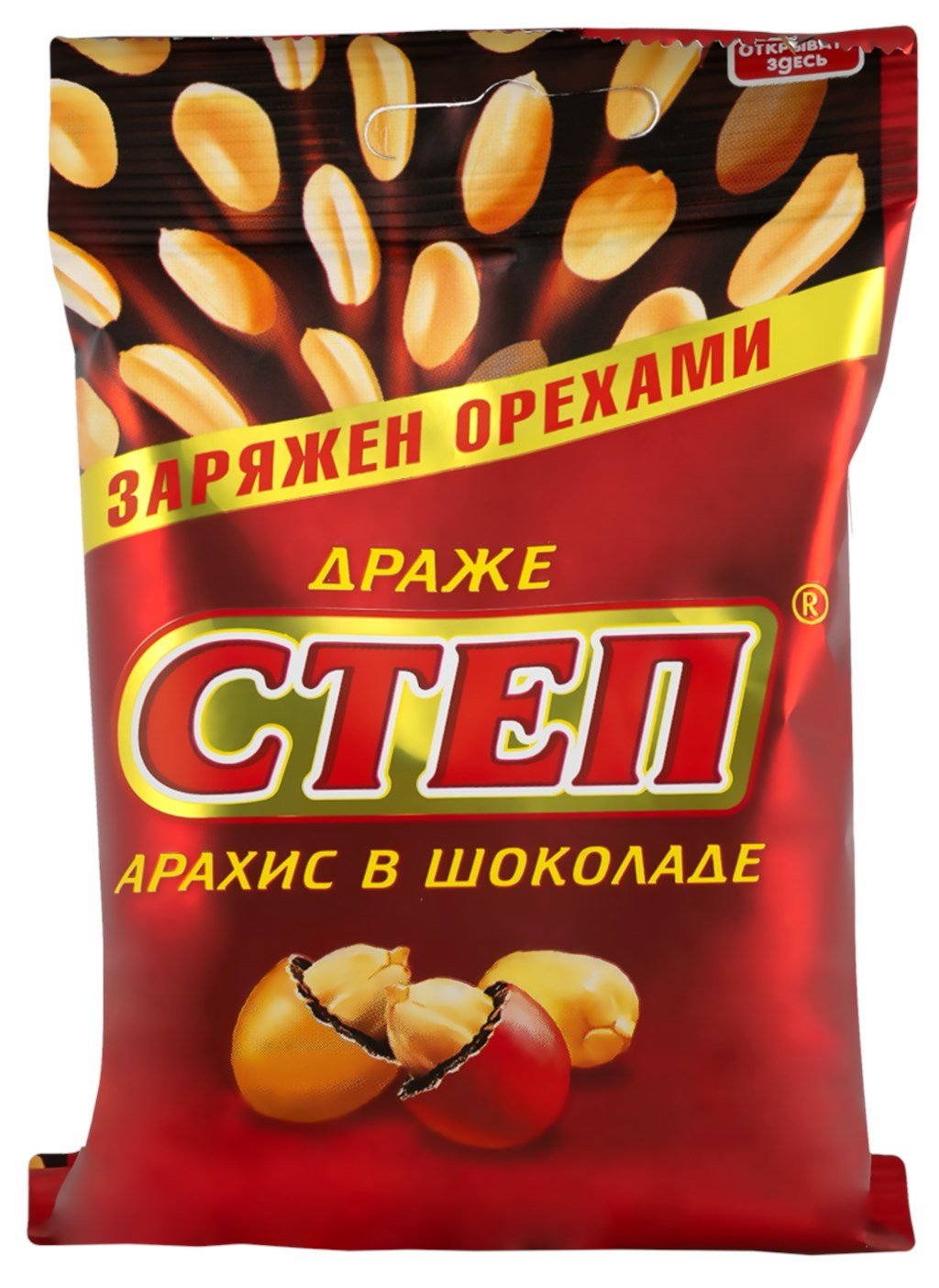 Драже степ арахис 45гр/ 24шт Славянка