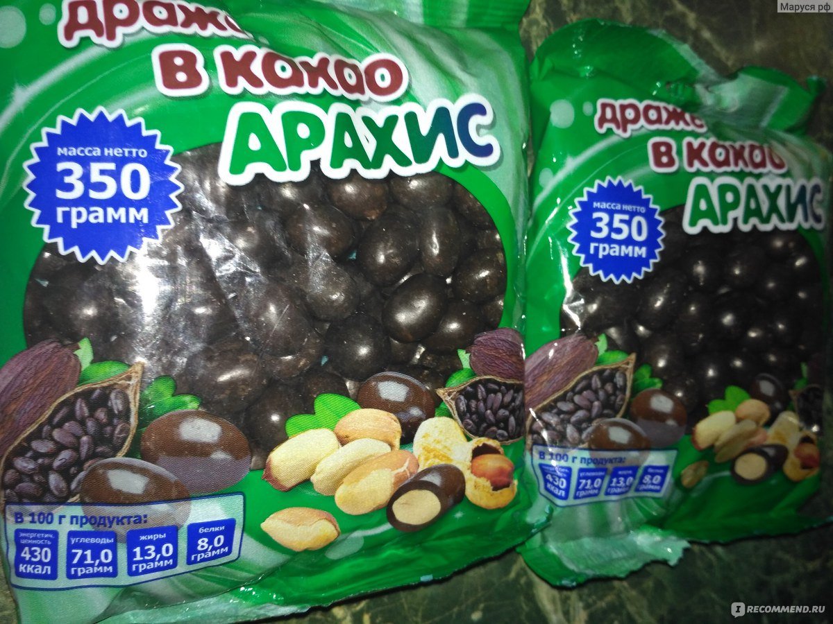 Конфеты арахис в шоколаде