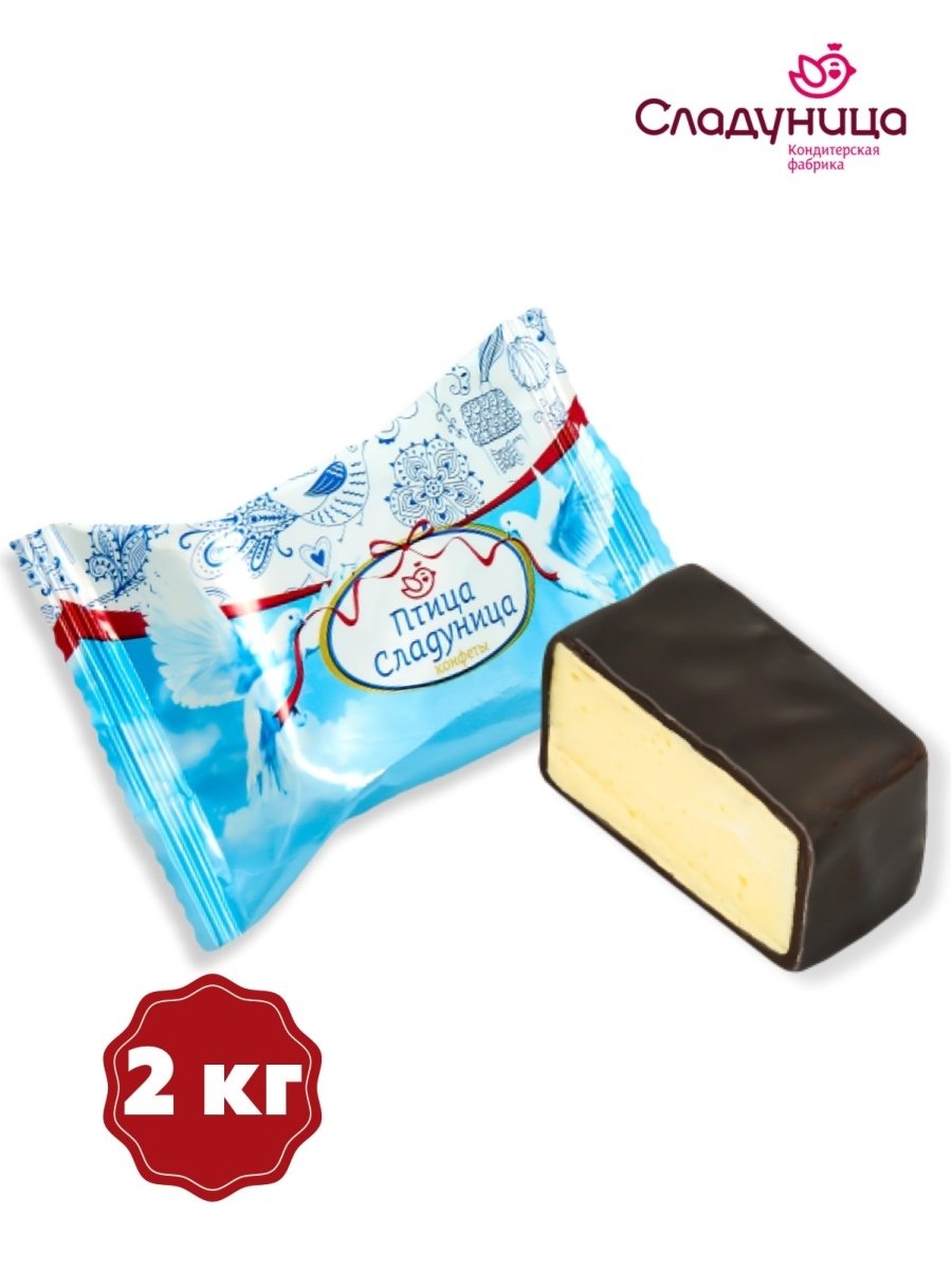 Хмельные ягоды конфеты Сладуница