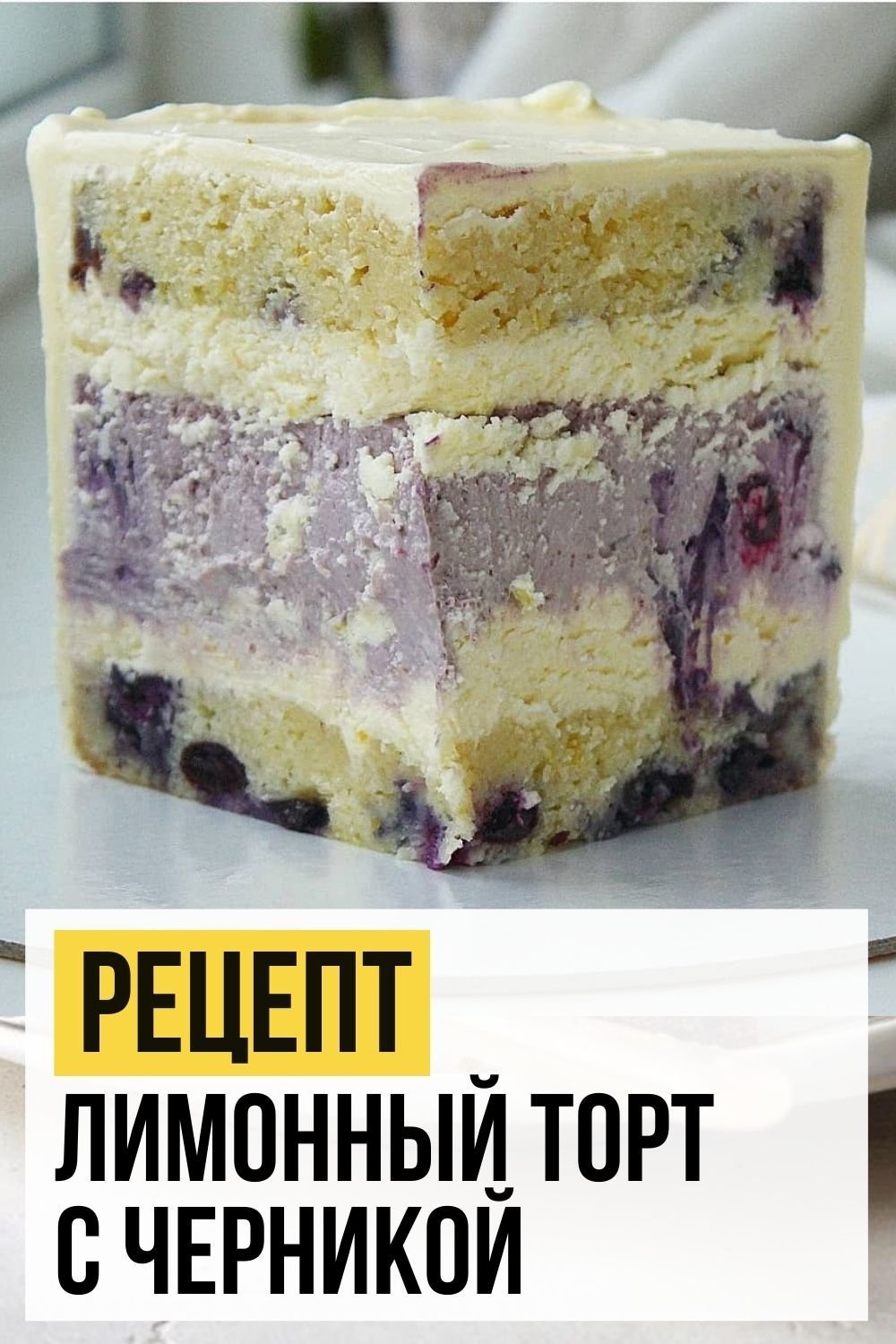 Ягоды в тарелки ежевика