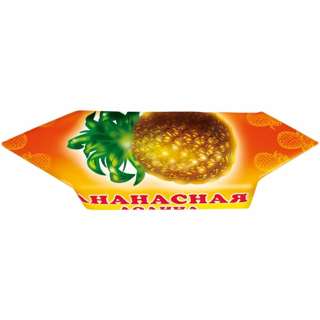 Конфеты Ананасная Долина Славянка