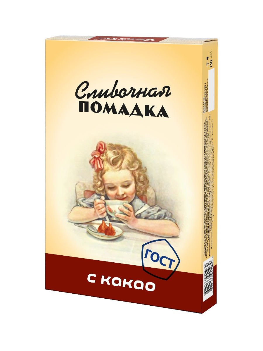 Конфеты ручной работы