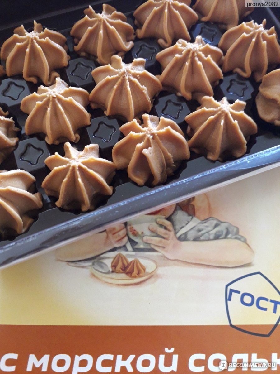 Конфеты "трюфели" классические