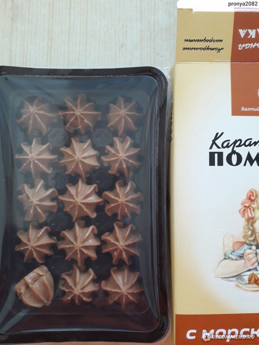 Помадка Балтийская Жемчужина
