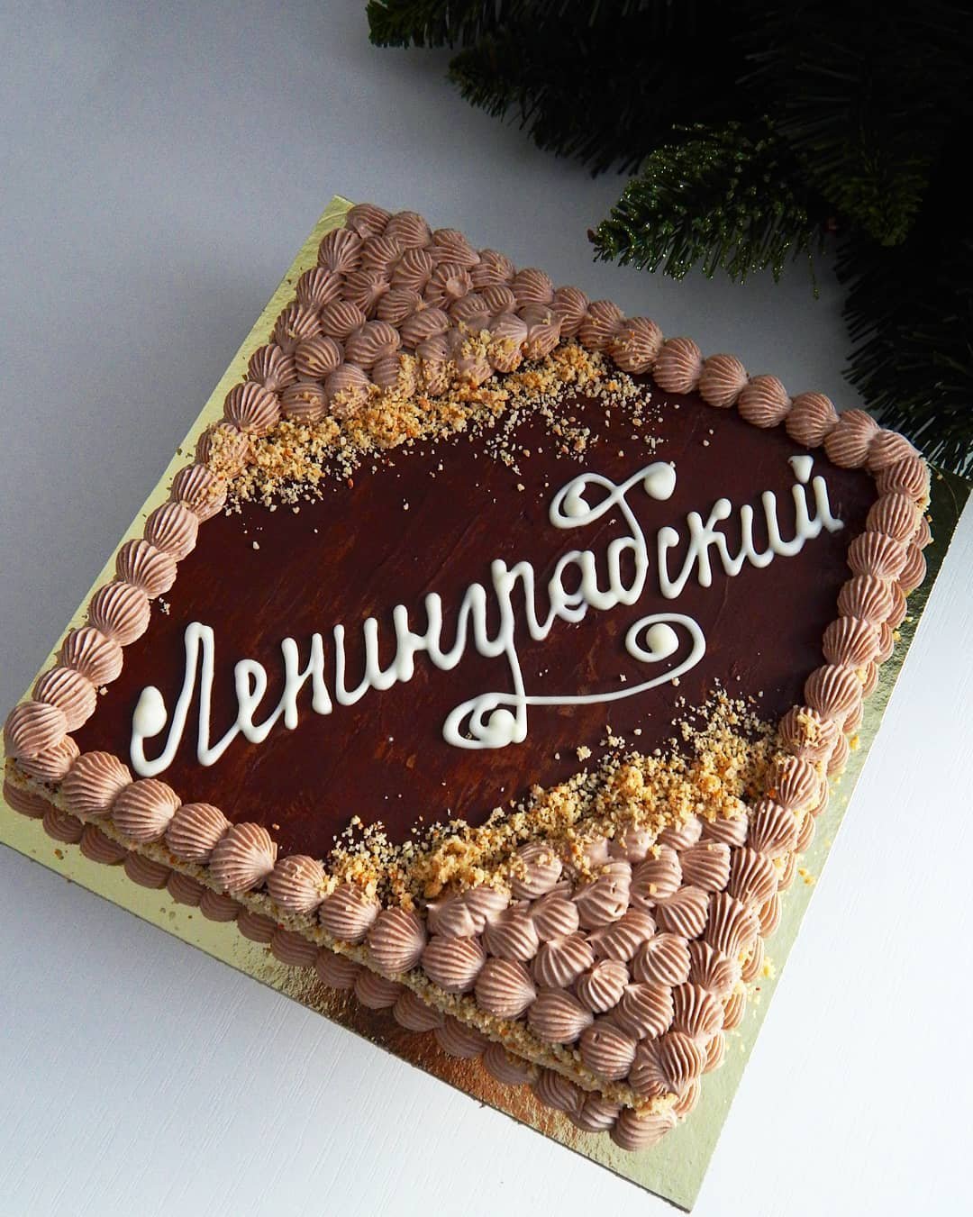 Торт ленинградский чадейка